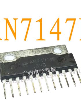 AN7147N/AN8026/ZIP逻辑芯片数字液晶屏继电器电源驱动板模块IC