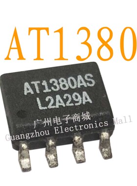 AT1380AS/LM311逻辑芯片SOP8数字继电器液晶屏电源驱动板模块IC