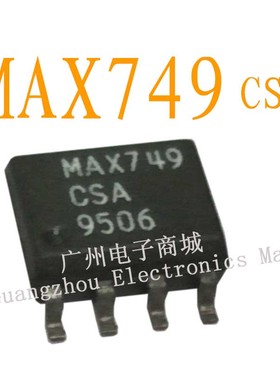 MAX749CSA/LM311逻辑芯片SOP8数字继电器液晶屏电源驱动板模块IC