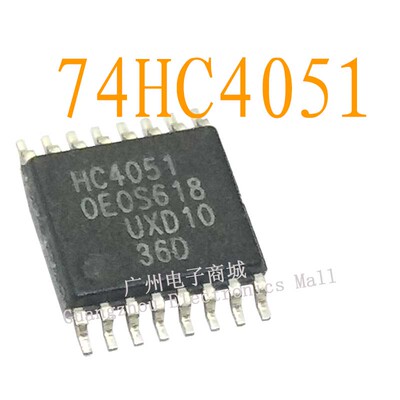 HC4051/74HC4051D逻辑芯片数字液晶屏继电器电源驱动板模块IC