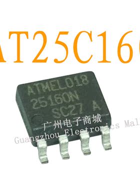 25160N单片机CPU贴片93C66S主板继电器电源SOP8驱动板液晶屏模块i