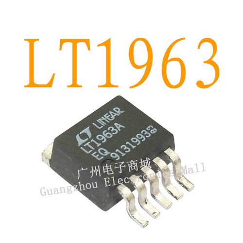 LT1963A 单片机 CPU芯片模块IC液晶屏电源 LM386驱动板时钟继电器