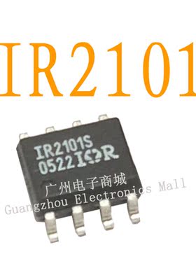 IR2101S/LM311单片机逻辑芯片液晶屏时钟继电器电源驱动板模块IC