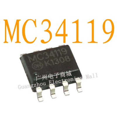 MC34119/SOP-8逻辑芯片数字显示屏缓冲继电器电源驱动板模块IC