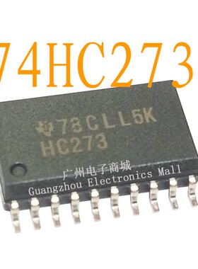 HC273/74HCT273A/75HC273逻辑芯片液晶屏继电器驱动板模块IC