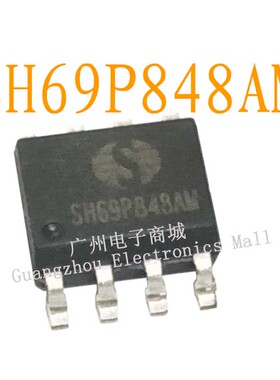 SH69P848AM/LM386逻辑芯片集成继电器数字液晶屏驱动板电源模块IC