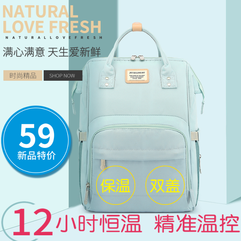 日本书包妈咪包女母婴包多功能妈妈双肩包大容量防水2019时尚外出券后59.00元