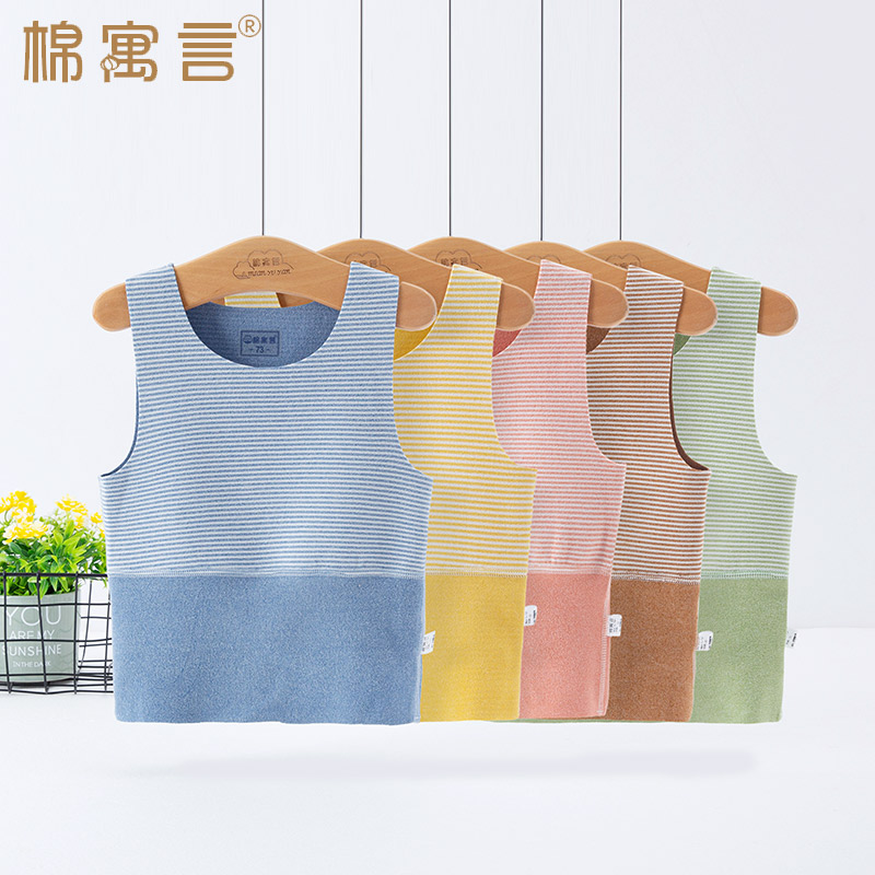 婴儿德绒无骨弹力背心男女宝宝儿童吊带保暖护肚子秋冬季贴身打底