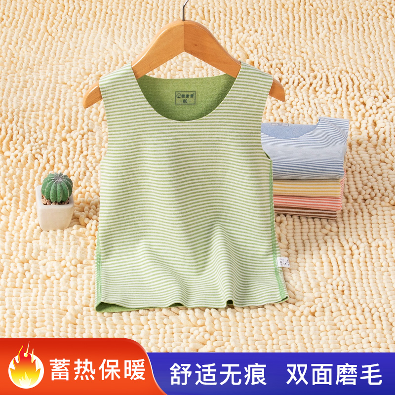 婴儿德绒秋冬季无痕打底背心男女宝宝弹力保暖内衣儿童内穿护肚子