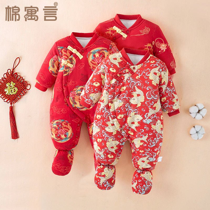 婴儿纯棉花拜年服新生儿连脚满月服冬季夹棉加厚宝宝包脚连体哈衣