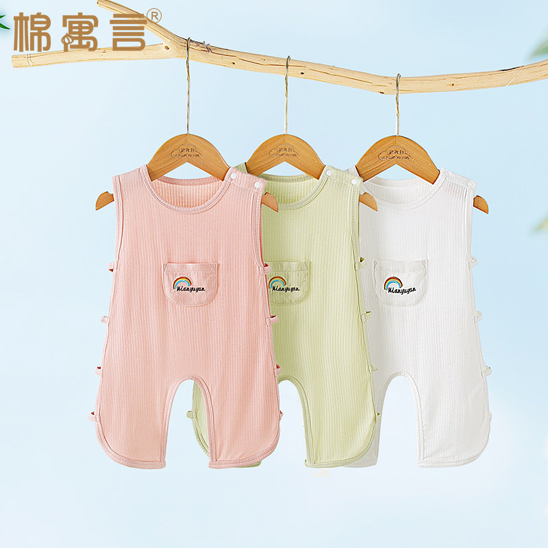 婴儿琵琶衣薄款优可丝夏季宝宝衣服无骨无袖背心爬服轻薄透气哈衣
