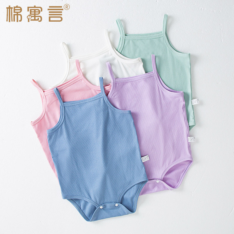 吊带莫代尔夏季薄款包屁衣哈衣
