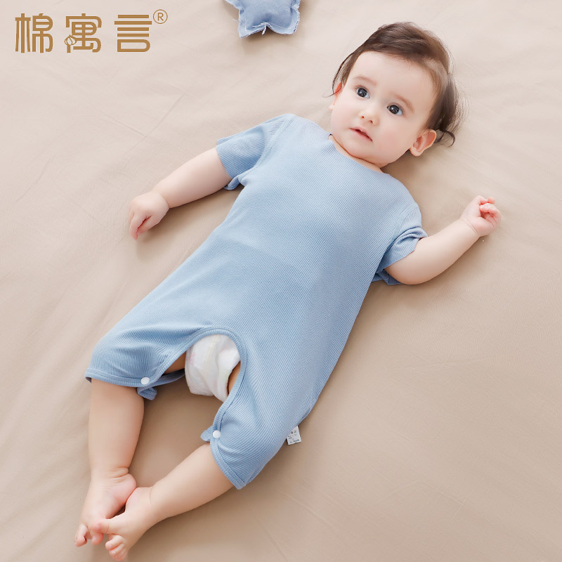 莫代尔婴儿连体衣弹力爬服薄款宝宝哈衣男女儿童睡衣开裆空调服夏