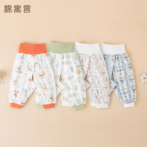 婴儿护肚脐裤子纯棉开裆裤汉制不漏pipi宝宝高腰束脚戒尿不湿神器