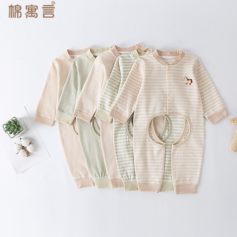 宝宝开裆连体衣婴儿春秋哈衣纯棉家居服长袖打底尿不湿外穿空调服