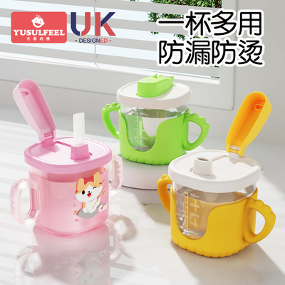 牛奶杯儿童喝水专用学饮杯带刻度