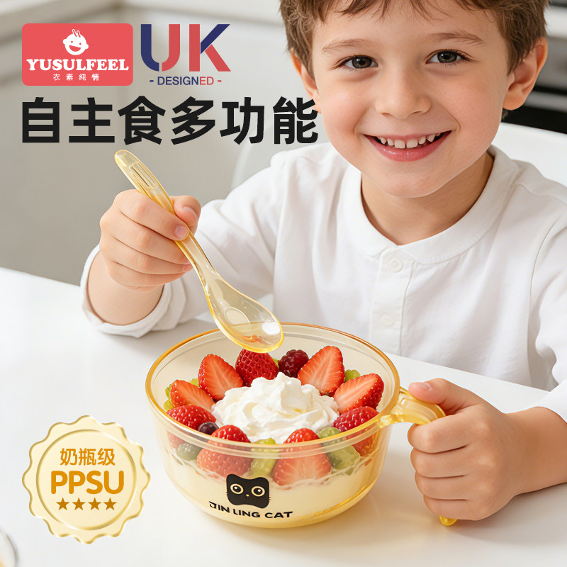 宝宝辅食碗婴幼儿专用小碗PPSU吃饭碗新生小月龄喂水喂奶米糊碗勺