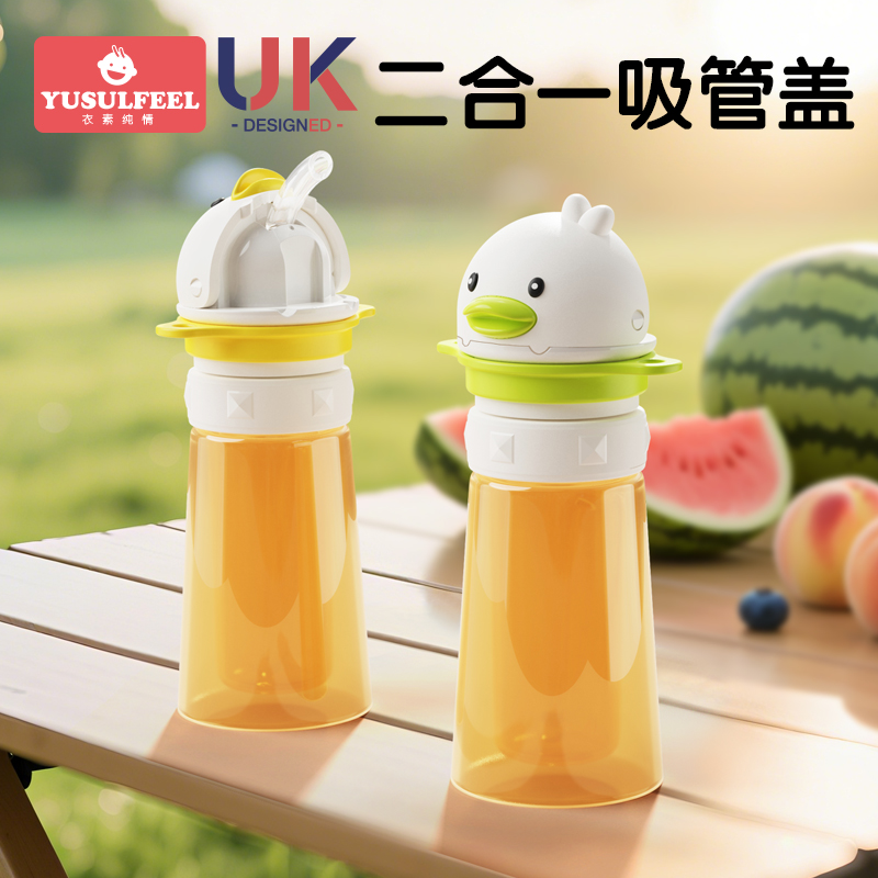 儿童防呛矿泉水吸管转换头可收纳