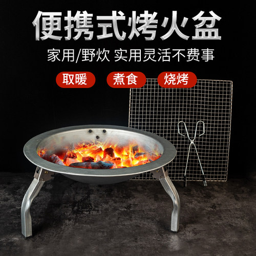 烤火炉家用新款烧炭白炭烤火盆冬天碳盆木炭炭盆室内户外取暖碳炉