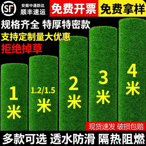 草坪户外假草皮草皮仿真仿真草坪