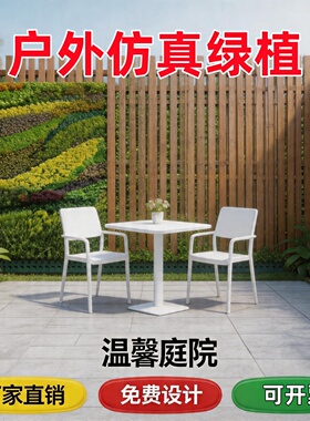 室内外墙装饰形象背景墙绿色草坪塑料假花仿真植物墙绿植墙面造景