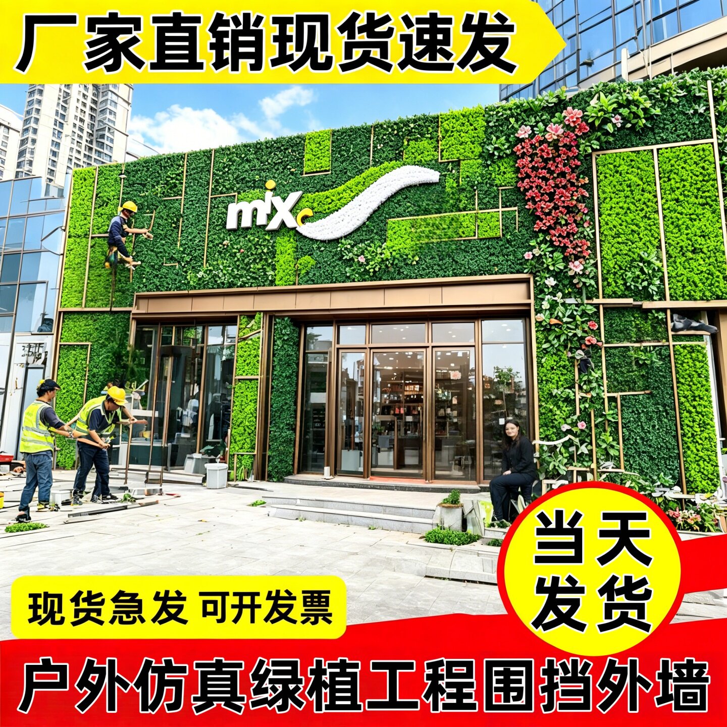 阻燃防晒草坪仿真植物墙户外塑料加密尤加利米兰B1级仿真阻燃绿植