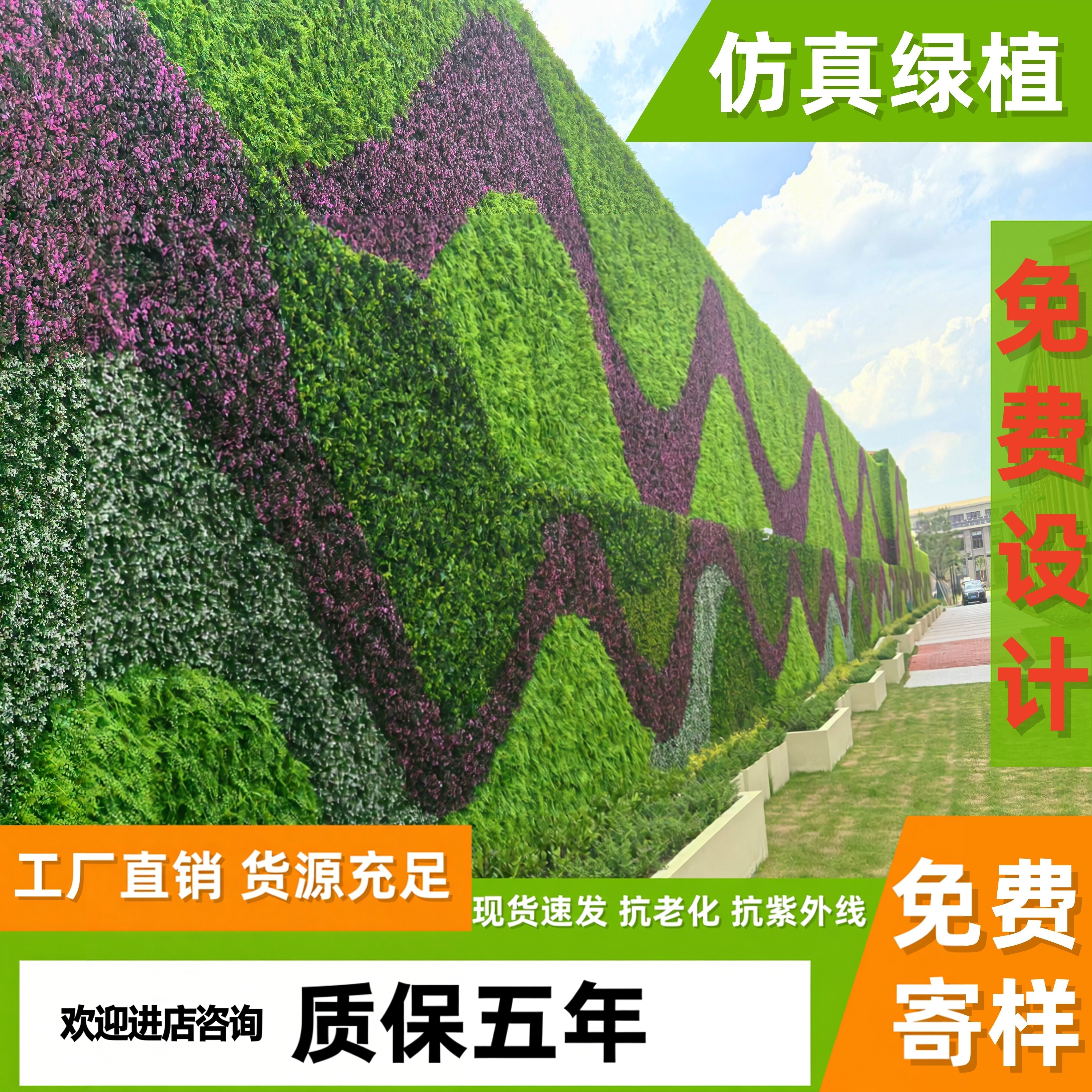 户外仿真绿植工地围挡防晒抗紫外线B1级阻燃室内景观门头仿真花,鲜花速递/花卉仿真/绿植园艺,仿真绿植,淘宝优惠券,粉丝福利购,淘宝优惠卷