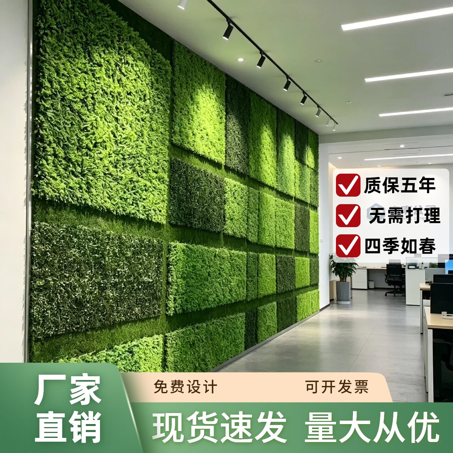 户外仿真绿植围挡仿真绿植草坪片自然风街道绿化厂家直销质保五年