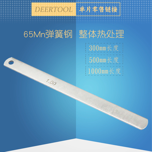 上海塞尺单片300长500长1000长装塞片弹簧钢间隙尺测量缝隙厚薄片
