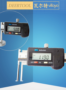 上海刀头数显内沟槽小孔径双内沟槽电子内测内径长爪游标卡尺槽宽