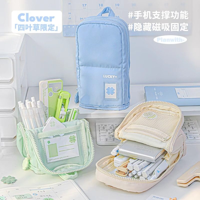 Planwith幸运四叶草限定双向翻折式可立笔袋简约风大容量文具笔筒