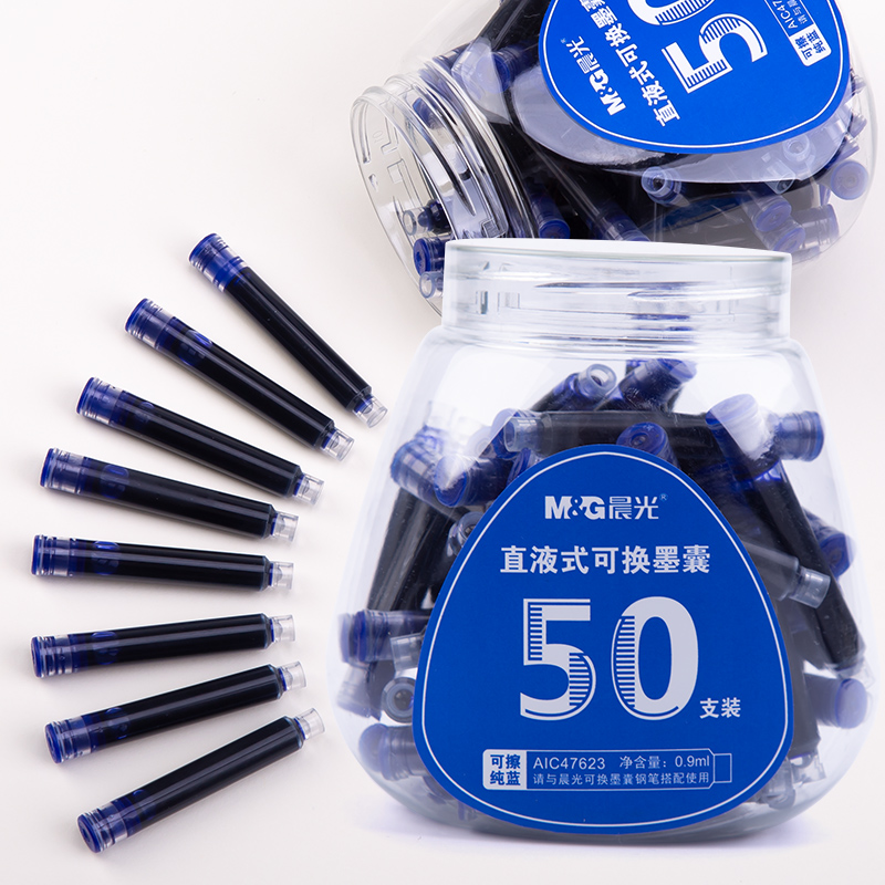 晨光文具直液式可替换墨囊中小学生可擦钢笔墨水胆替芯套装纯蓝50支墨蓝盒装 AIC47623