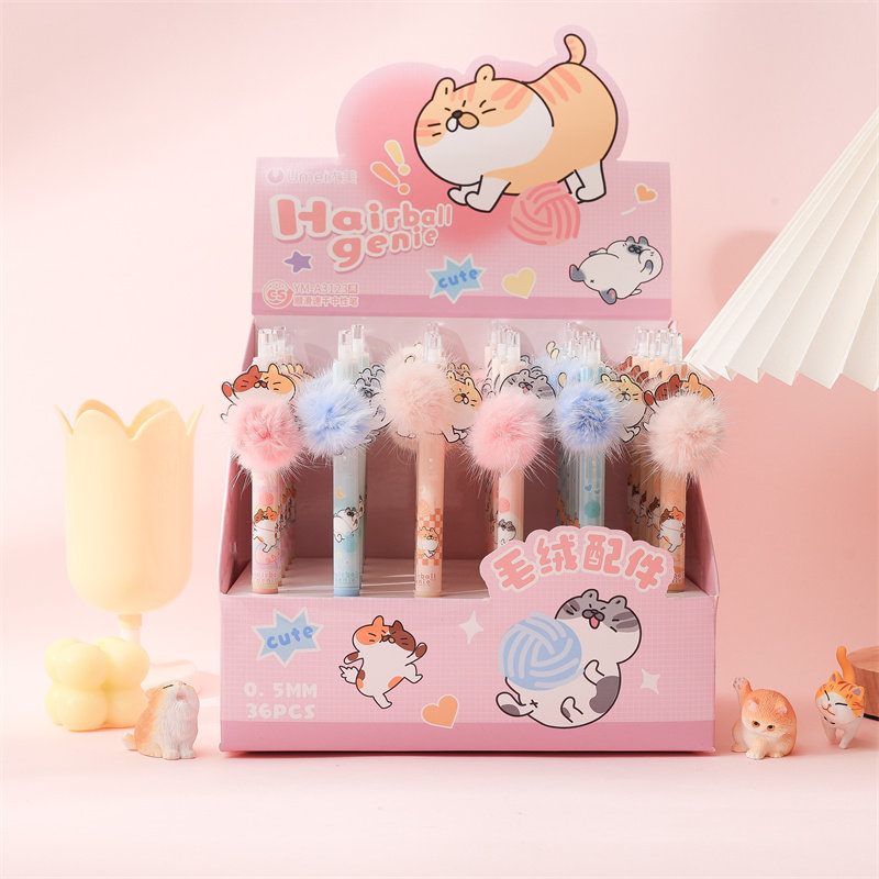 尤美创意毛球精灵中性笔水貂毛贴片按动笔卡通可爱签字笔CS头速干