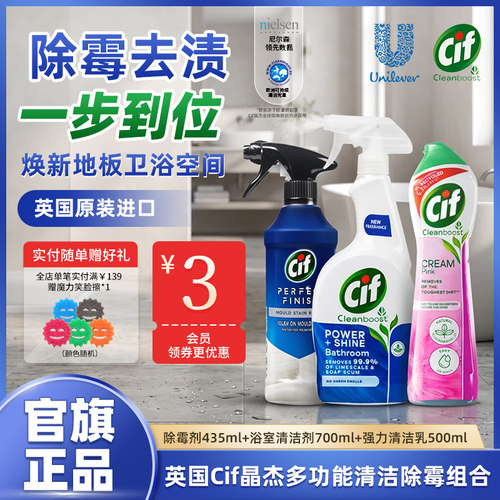 微晶粒子科技 去污更容易