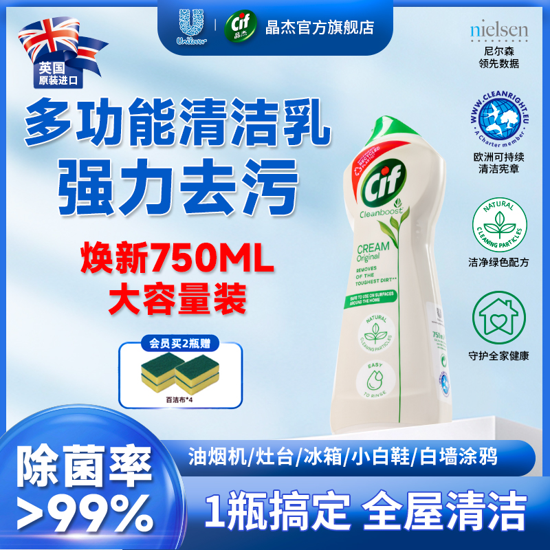 小白鞋清洗剂晶杰官方正品免洗