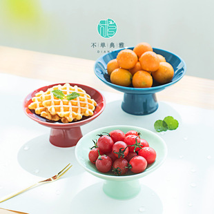 不单典雅果盘创意陶瓷茶点零食托盘客厅餐桌茶几摆件高脚盏水果盘