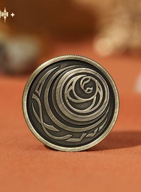 《原神》菲林斯决策币项