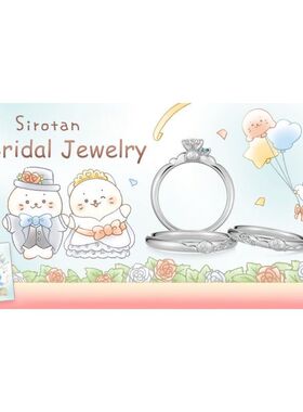 Sirotan小海豹求婚对戒