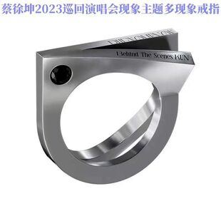 蔡徐坤专辑现象主题多现象戒指同款项链套装ikun闺蜜女友生日礼物