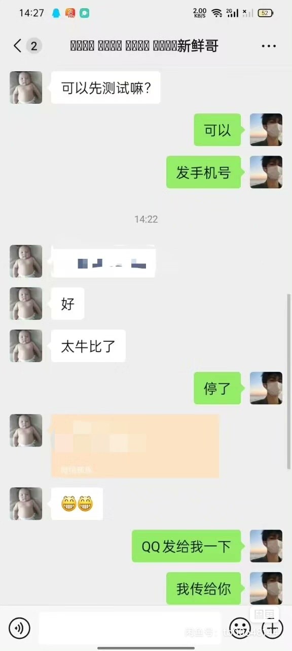 帮你测试自己的手机性能的软件短信接收能力可以先测再买