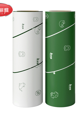 美丽雅精致生活馆HC016941抑菌除螨除尘器中号16CM替换2卷60撕/卷