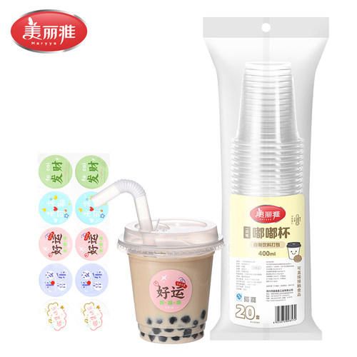 美丽雅400ml20露营一次性用品