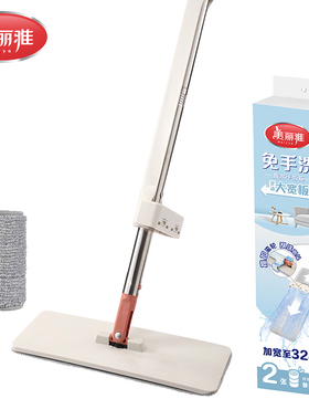 美丽雅精致生活馆 加大加宽干湿两用推水平板拖32CM(加大地拖杆）