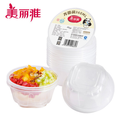 美丽雅方圆碗360ml一次性餐具