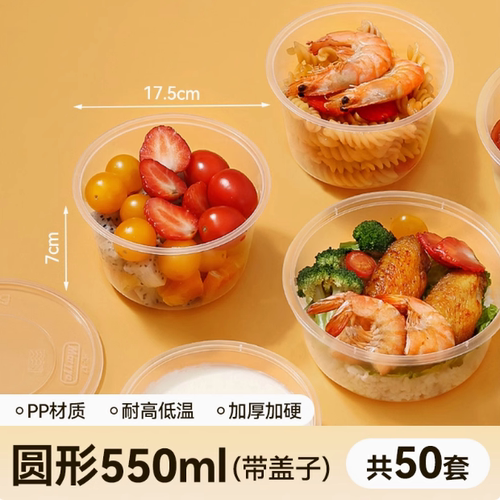 美丽雅一次性餐盒打包盒