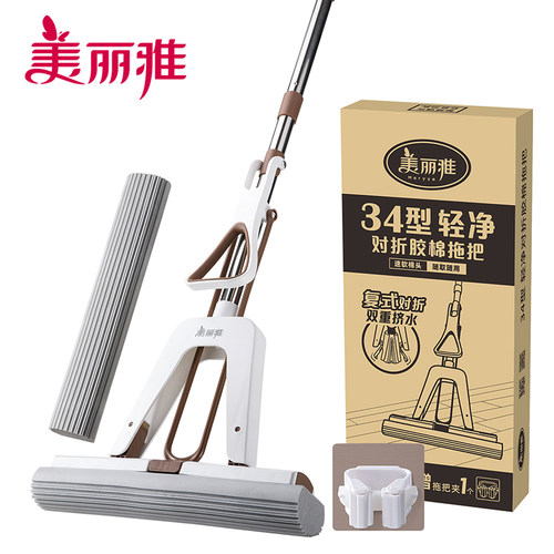 美丽雅轻净对折胶棉拖把(34型)