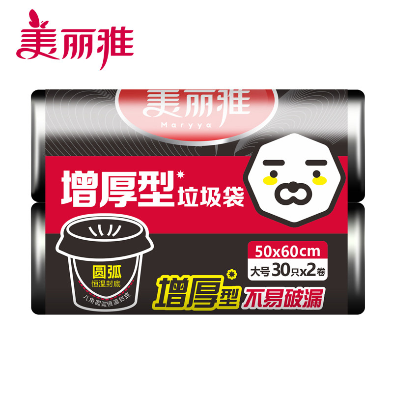 美丽雅精致生活馆HC048386 特大号加厚款八角型垃圾袋大号50*60cm