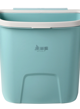 美丽雅精致生活馆 包邮B.84957 厨房壁挂式垃圾桶中号/蓝色
