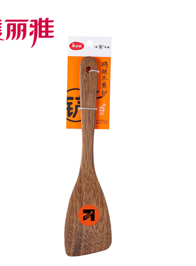 美丽雅精致生活馆 32.5cm长柄设计木铲 鸡翅木长柄煎铲1支包邮