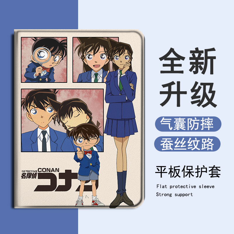 适用OPPOPad4pro名侦探柯南pad3平板Air2动漫Neo潮11.4带笔槽VIVOPad5Pro/13寸IQOOPad5/12.1寸SE11保护套壳
